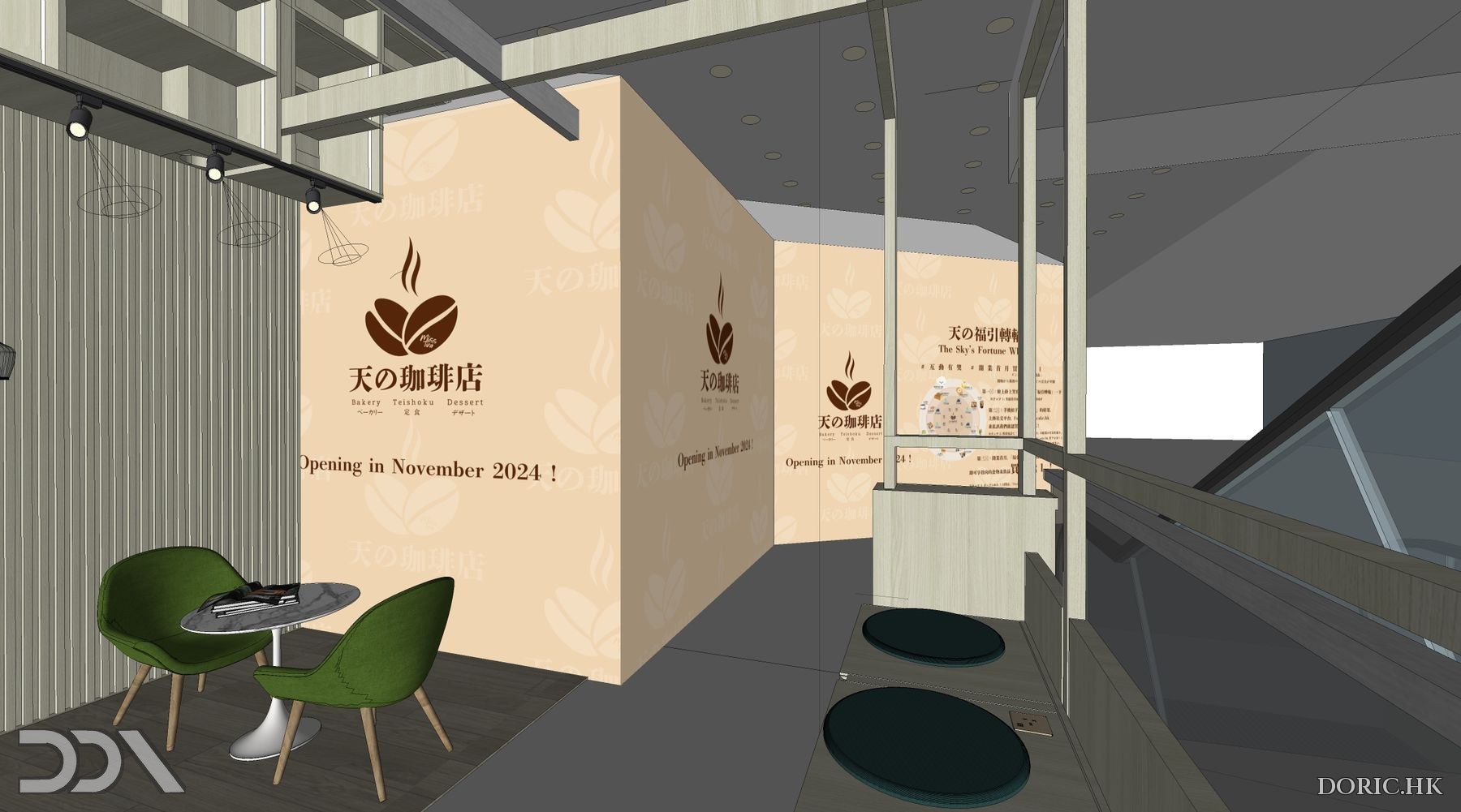 尖沙咀 The One 商場 Cafe(彌敦道100號)